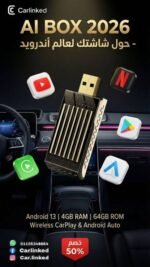 BOX ANDROID CAR PLAY ✅️ - Image 8