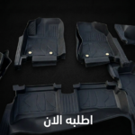 (2) Tapis 7D PRO DE LUXE CARBONE ®️